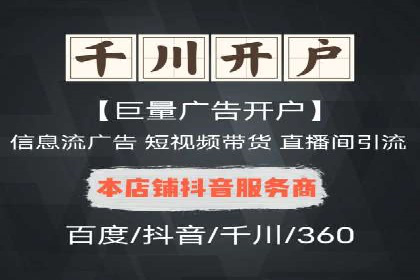 案例分享：SEM竞价托管助力企业提升转化率