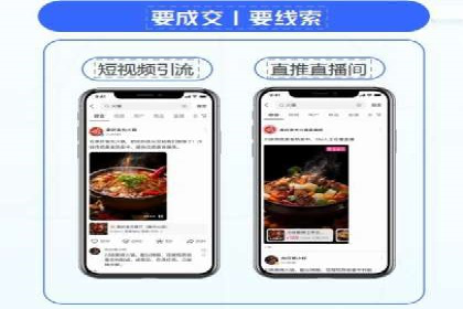 百度推广操作指南：新手快速入门案例