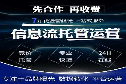 行业专家眼中的信息流代理：案例与未来趋势