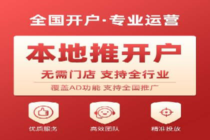 推广开户渠道拓展案例分析