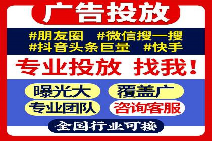百度竞价公司成功案例揭秘：如何快速提升品牌曝光度