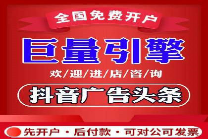 案例教学：SEM竞价专员如何提高广告质量