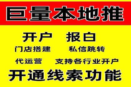 企业SEM竞价代运营效果显著案例